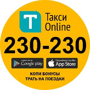 Требуется водитель категории В Город Белорецк лого 230 к 21.04 крив 14.0.jpg